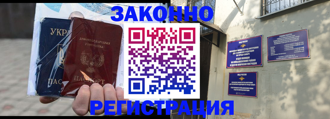 форма 3 в Новоузенске